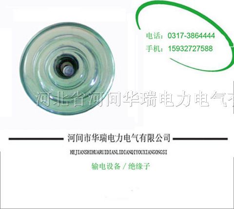 供应厂家直推广U210B河北电力*缘子