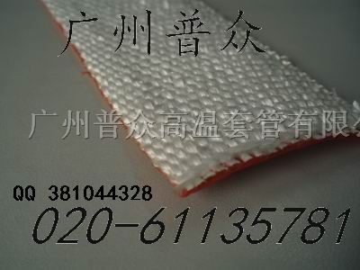 供应玻璃纤维硅胶带
