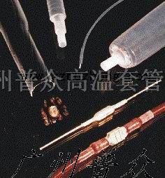 供应200℃透明阻燃热缩管  广州普众牌