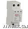 CDY1 电涌保护器