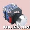 制造ADA金属按钮开关  ADA22EP/S
