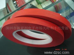 印刷线路板用胶带(图)