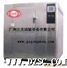广州工文试验厂高低温快速温变试验箱