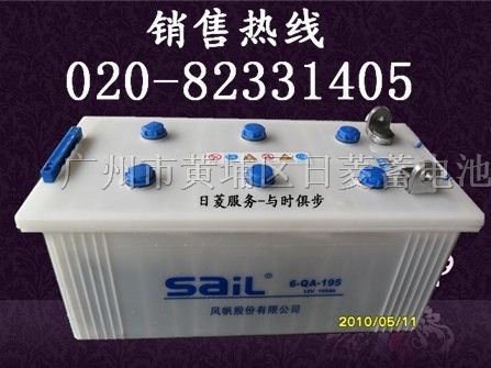 广州风帆蓄电池销售