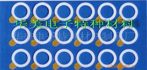供应绝缘材料