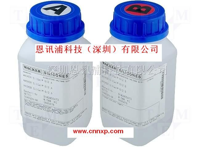 供应瓦克系列Gel612/Gel611/Gel610/GEL100(硅凝胶)