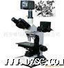 JYU-70D*型大平台检测显微镜(图)