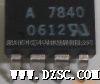 HCPL4534光电藕合器IC 安捷伦