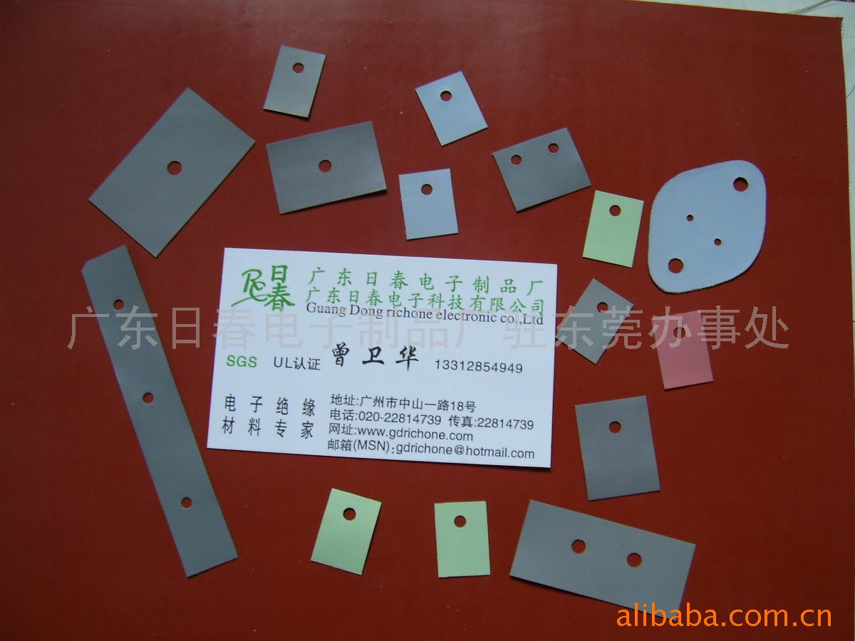 供应*缘垫片、CPU导热填充垫(图)