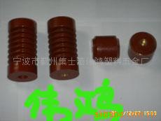 供应*缘子,*缘柱(材质-DMC,BMC模塑料)