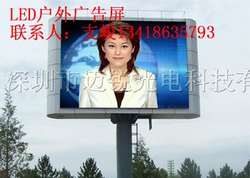 河北led显示屏，石家庄led全彩屏，保定led大屏幕