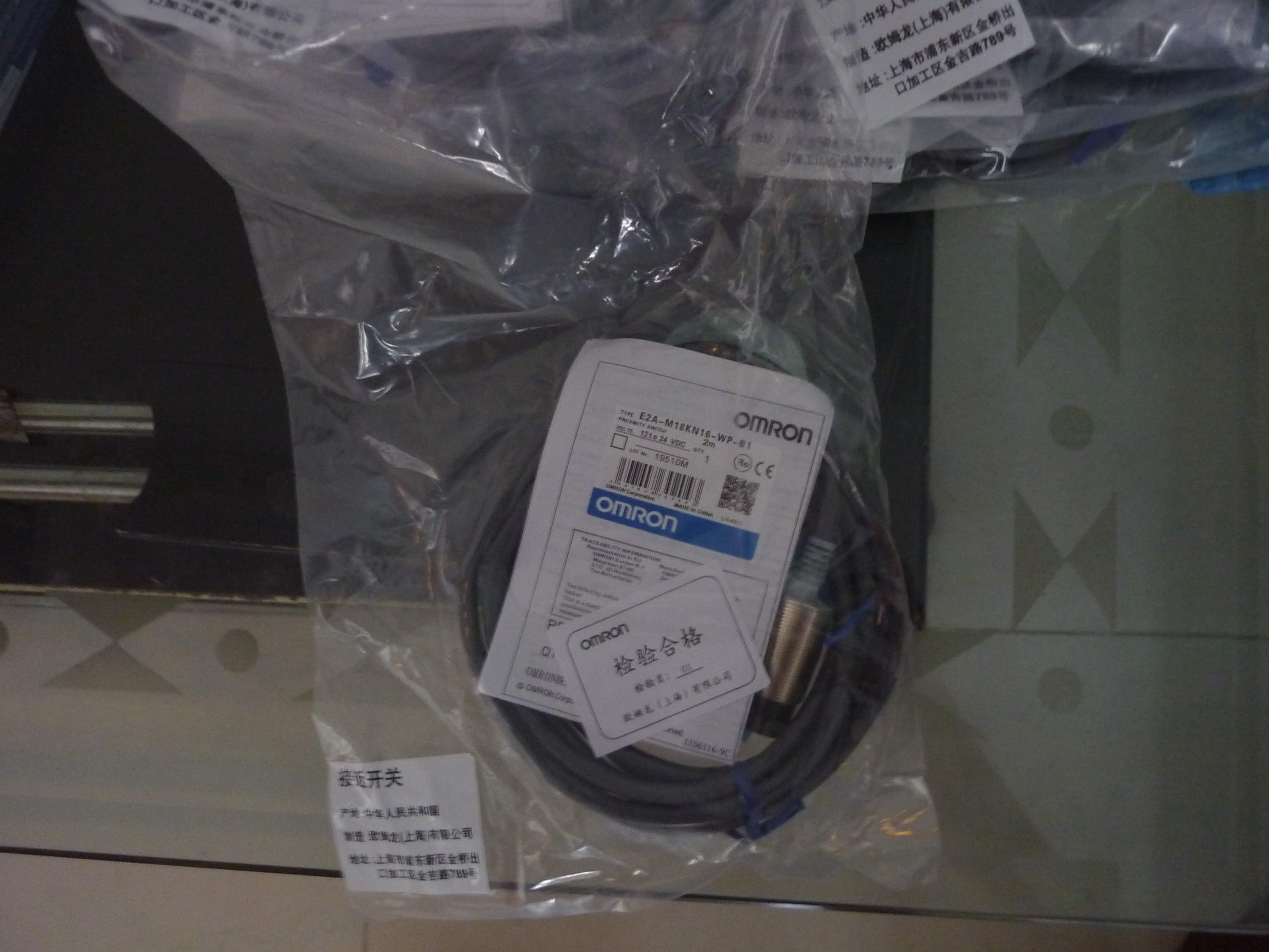 供应欧母龙接近开关E2A-M18KN16-WP-B1