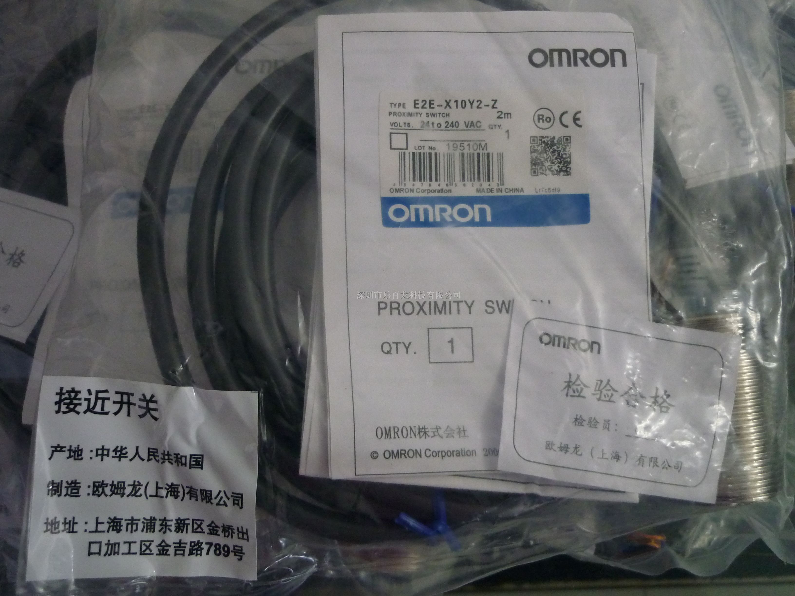 供应OMLON欧母龙接近开关E2E-X10MY1-Z