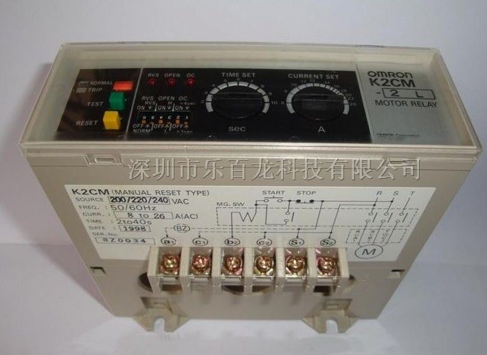 供应日本欧母龙继电器K2CM-2L 现货
