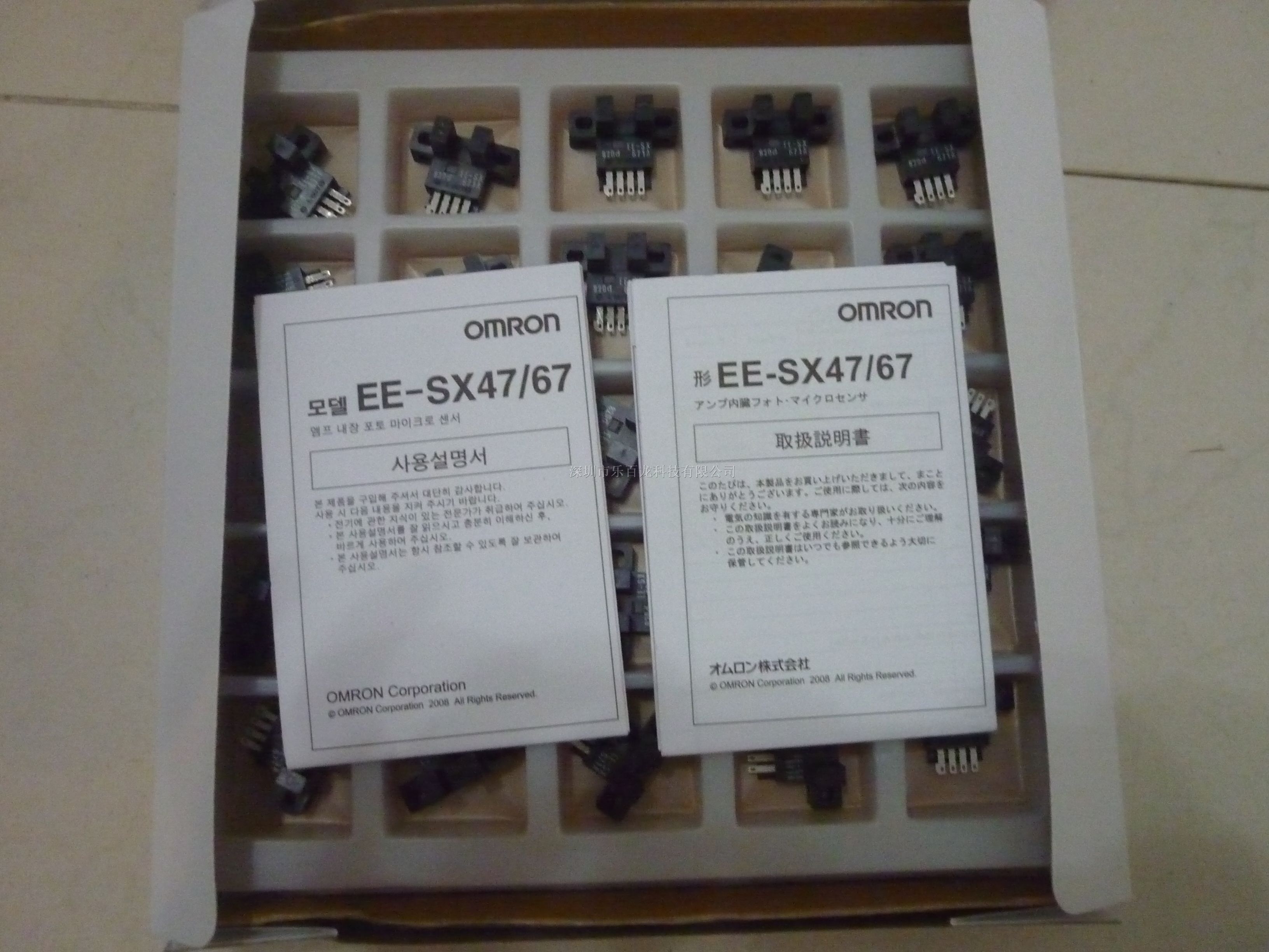 供应欧母龙EE-SX671原装光电开关