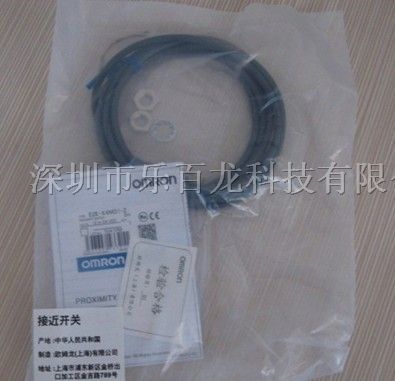 供应OMLON 接近开关E2E-X4MD1-Z