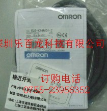 供应欧母龙接近传感器E2E-X8MD1-M1G