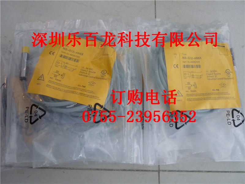 供应图尔克NI5-G12-AZ3X接近开关