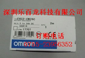 Ӧŷĸת OMLON E6C2-CWZ5G