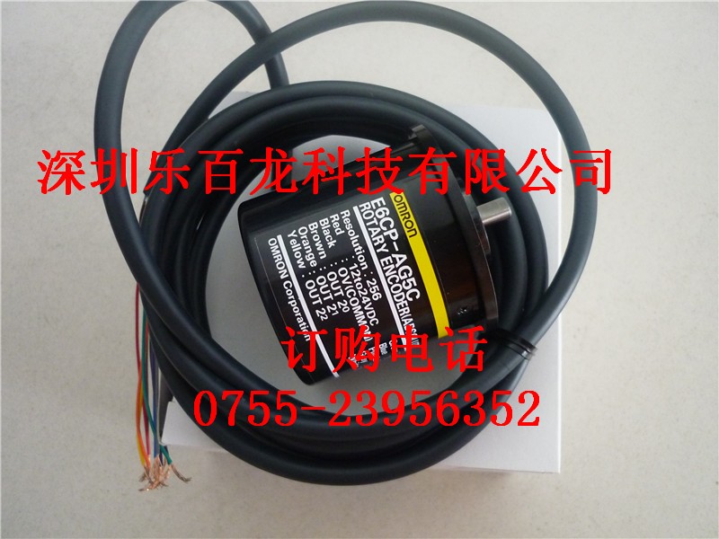 供应欧母龙旋转编码器 OMLON E6D-CWZ2C