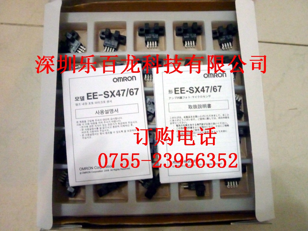 供应OMLON（欧母龙）EE-SX871R光电开关