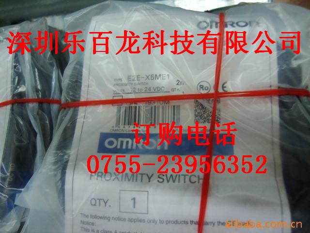 供应OMLON/欧母龙E2F-X2Y1圆柱接近开关