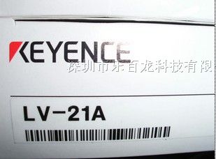 供应基恩士光电传感器LV-21A公司现货