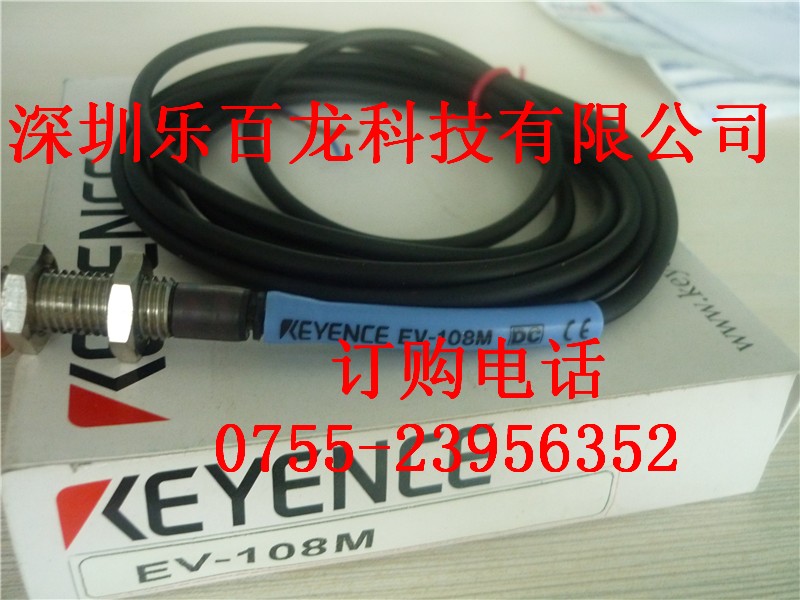 供应KEYENCE基恩士分离型接近传感器EH-308