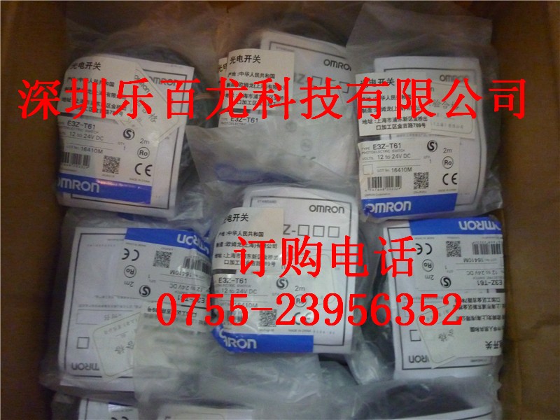 供应全新原装欧母龙E2EM-X4C1接近开关