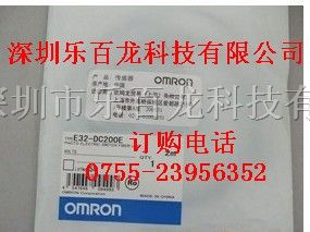 供应欧母龙光纤传感器E32-TC200B4R