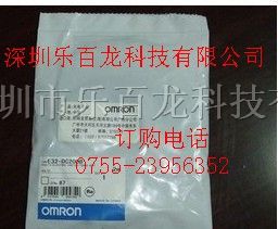 特价供应OMLON光纤传感器E32-T12B