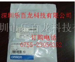 供应OMLON光纤传感器E32-DC200B