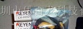 供应KEYENCE数字激光传感器LV-H62现货