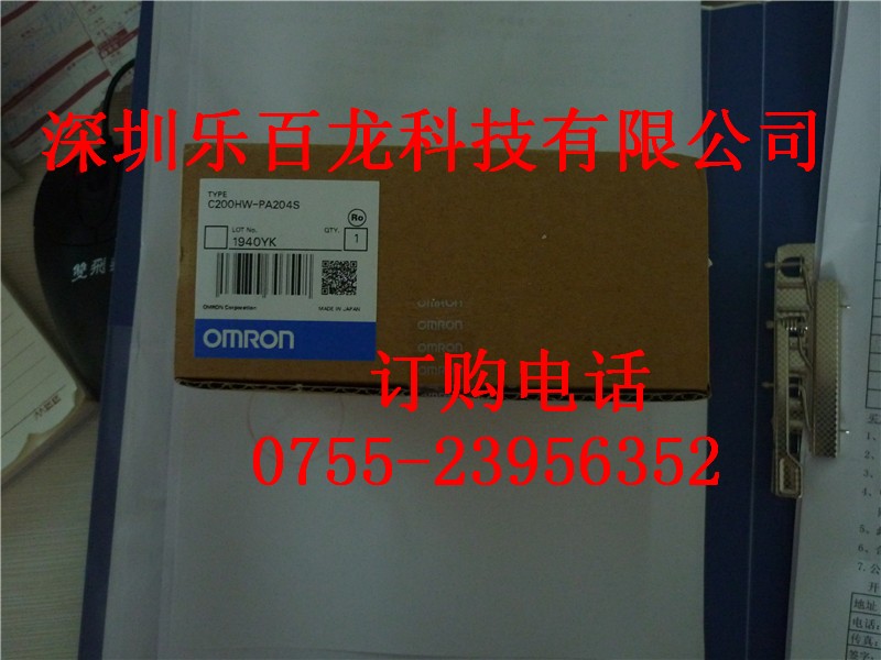 供应OMLON欧母龙全新原装模块C200H-IA121