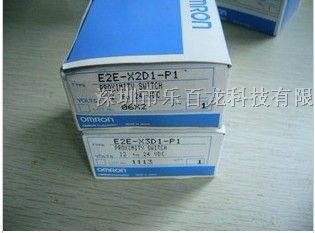 供应（欧母龙）接近开关E2E-X3D1-P1 E2E-X2D1-P1