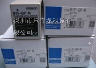 供应全新原装欧母龙液位开关61F-GP-N AC110V 现货