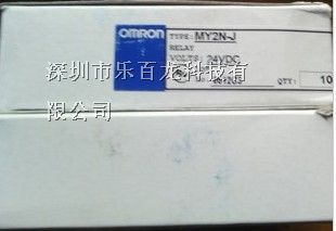 供应全新原装OMLON欧母龙一般继电器MY2N-J DC24现货