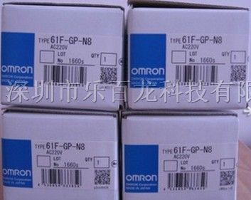 供应全新原装欧母龙液位开关61F-GP-N8 AC220 现货