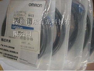 供应原装欧母龙接近开关E2E-X5MF1-Z全新