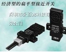 供应原装全新欧母龙接近开关（传感器）E2R-A01