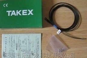 供应竹中TAKEX光纤传感器 FR91Y10 全新原装