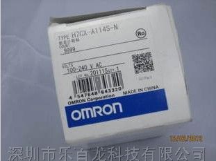 供应OMLON全新原装计数器H7CX-A114S-N现货