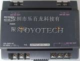 KEYENCE激光位移传感器电源模组KV-U3现货