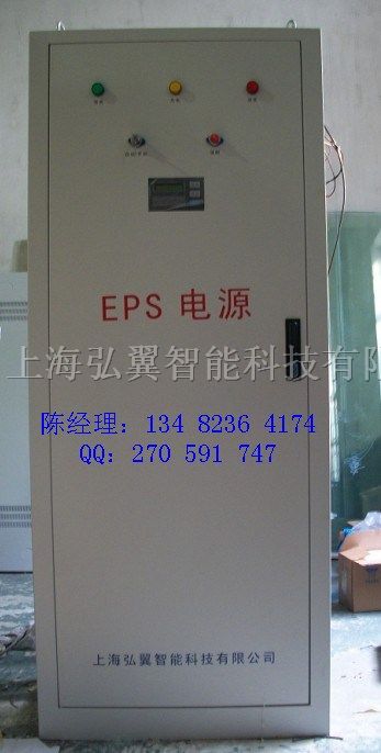 供应上海eps电源