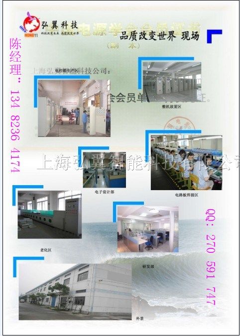 供应eps电源江苏