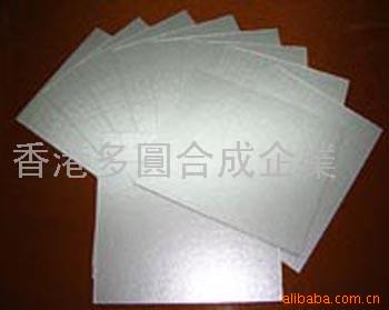 供应云母片/云母板(图)