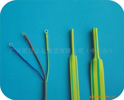 供应125℃ 黄绿双色热缩管