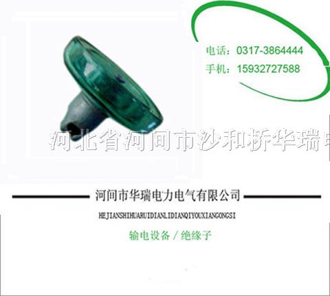 供应华瑞线路F*00/205高压出品国标系列产品