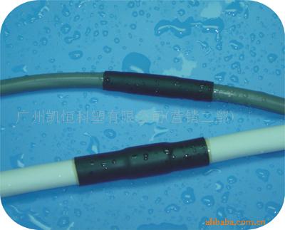 供应双壁含胶热缩管
