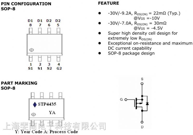 54335a电路图引脚图图片